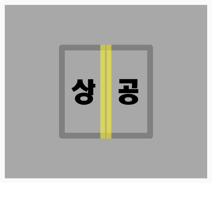  상공의 날 - 0315