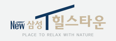  아산분양 택지 분양 아산신도시