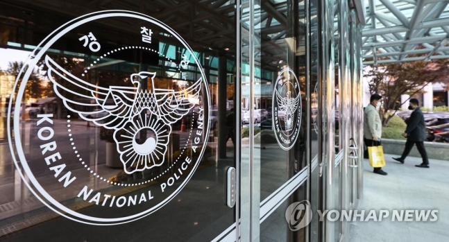 경찰 '천공 <b>의혹</b>' <b>국방부 압수수색</b>…출입기록 확보