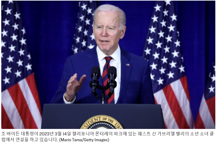 <b>바이든</b> <b>총기 규제</b> 강화를 위한 행정 명령에 서명