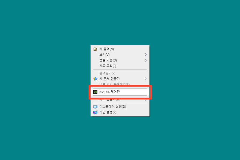 컴퓨터 모니터, 노트북 화면 밝기 조절 방법 정리 (윈도우10) : 네이버 블로그