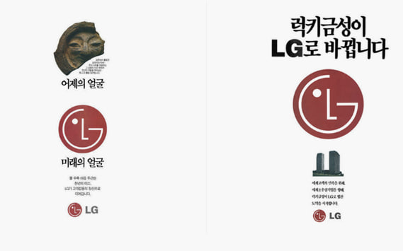  [이슈] LG가 상속 분쟁의 원인과 전개 (1부)