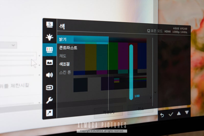 컴퓨터 윈도우10 화면 밝기 - 조절바가 없다면? : 네이버 블로그