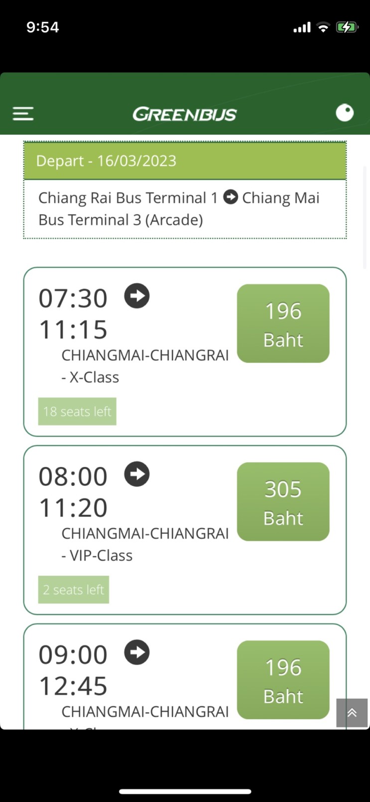 태국 버스예매꿀팁 및 그린버스, 기차예매사이트 사용법정리
