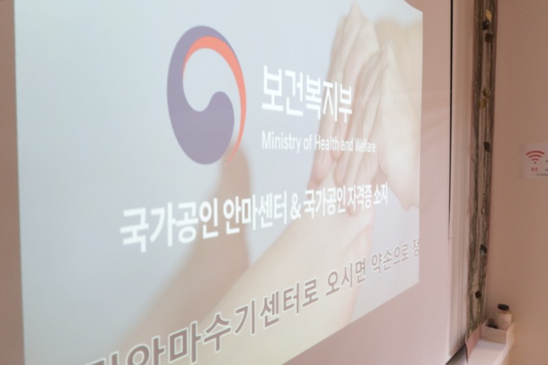 상무지구마사지샵 광주커플마사지 힐링안마수기센터 꼼꼼해! : 네이버 블로그