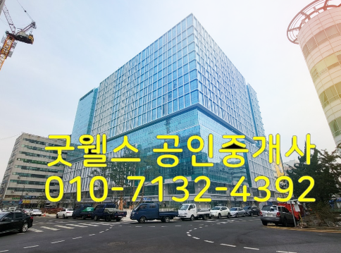  광명현대테라타워 입주 및 임대