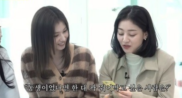 트와이스 쯔위 "한 대 쥐어박고 싶은 멤버는 정연"…왜? 트와이스 쯔위 "한 대 쥐어박고 싶은 멤버는 정연"…왜?