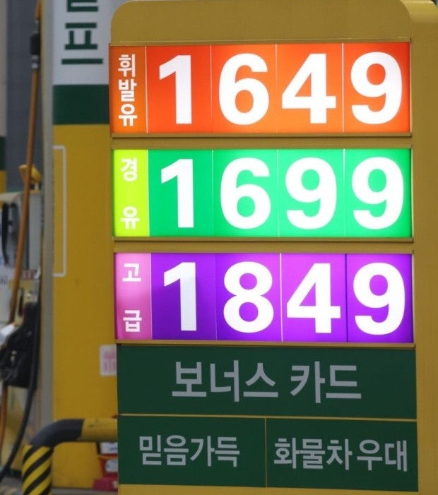 경차 유류세 환급카드 혜택 (현대/신한/롯데 주유 할인카드) : 네이버 블로그 경차 유류세 환급카드 혜택 (현대/신한/롯데 주유 할인카드) : 네이버 블로그