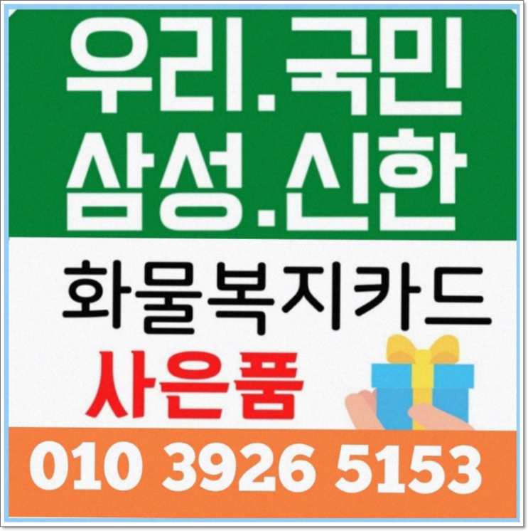  화물자동차 유가보조금 톤수별로 확인해봐요