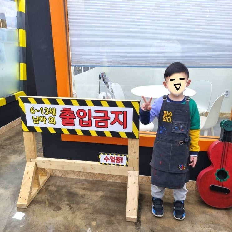  자라다남아미술학원 노원상계원 | 성향파악 1:1수업 후기 남자아이들만 다니는 노원 미술학원