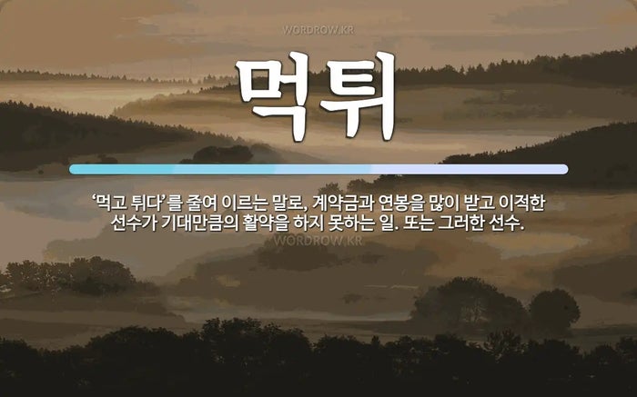 블로그 얌체이웃, 서이추하고 먹튀하는 이웃 찾아내는 방법 테헷 블로그 얌체이웃, 서이추하고 먹튀하는 이웃 찾아내는 방법 테헷