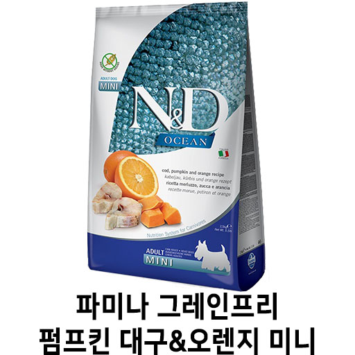  [파미나 N&D Dog 그레인프리 대구&오렌지 미니] 배곧 반려용품점 펫마루