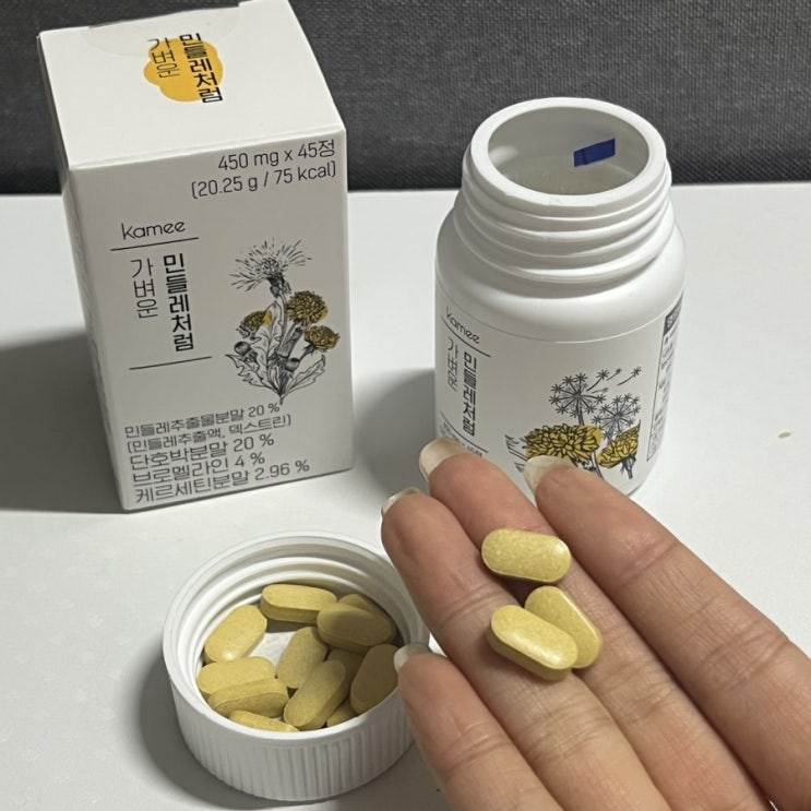 붓기? 살? 일단 카미 민들레환 드셔보세욤 붓기? 살? 일단 카미 민들레환 드셔보세욤
