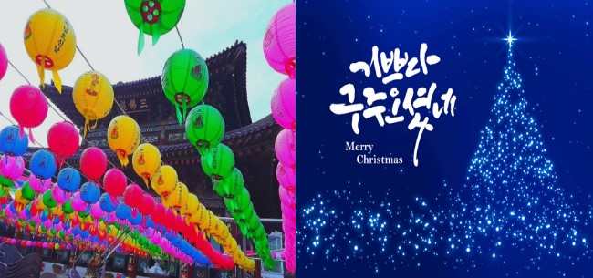  다가올 2023년 3일 연휴(feat.대체공휴일)