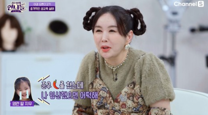 장영란 "11세 딸, 동생 신체부위 친 걸로 '임신된 것 아니냐' 걱정" ('진격') 장영란 "11세 딸, 동생 신체부위 친 걸로 '임신된 것 아니냐' 걱정" ('진격')