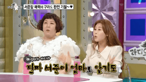 라디오스타 서준맘 박세미 김연자 신기루 이미도 본명 나이 학력 프로필 라스808회