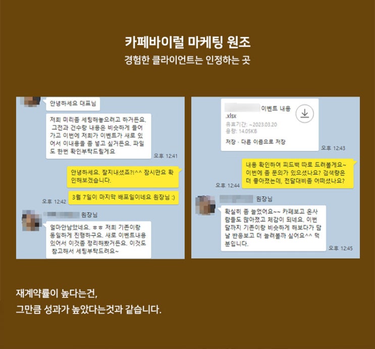 맘카페광고 홍보 효과 여전할까