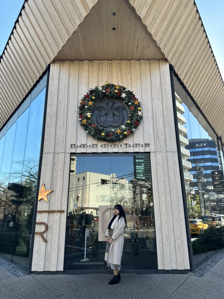  [ 도쿄카페추천 ] 도쿄에서 꼭 가봐야하는 필수코스 _ "  스타벅스 리저브 로스터리 도쿄 "