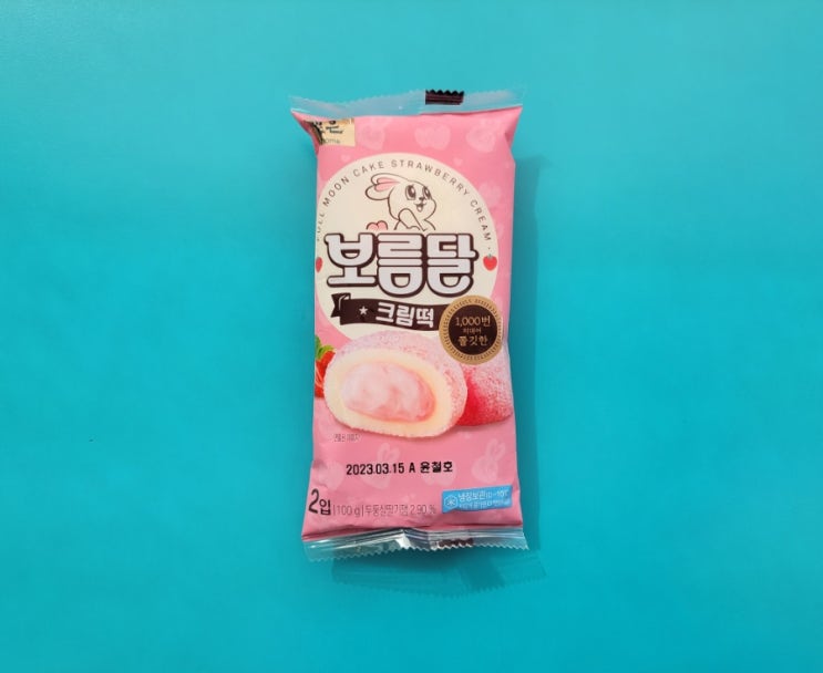 보름달속 크림이 쫄깃한 떡에 가득 - 보름달크림떡 - 편의점신제품 내돈내산 솔직리뷰 보름달속 크림이 쫄깃한 떡에 가득 - 보름달크림떡 - 편의점신제품 내돈내산 솔직리뷰