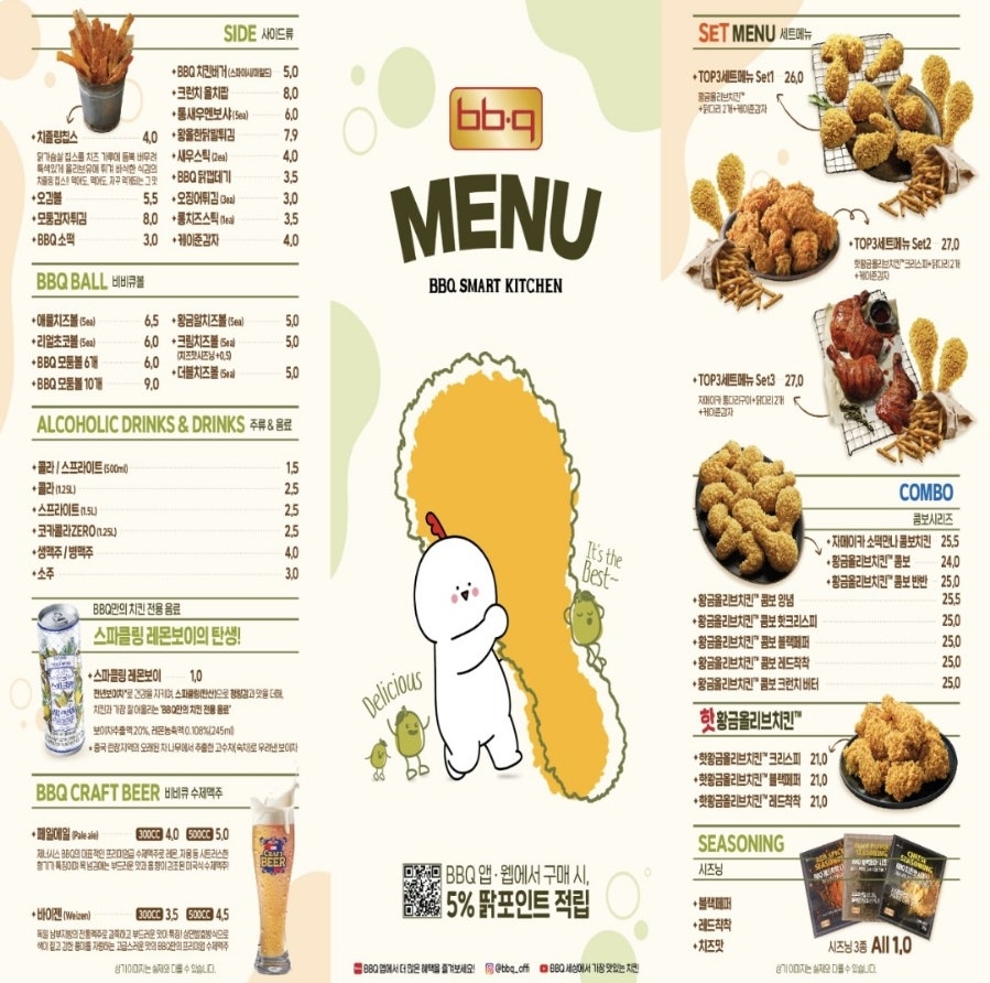 BBQ 김해주촌점 사진 4