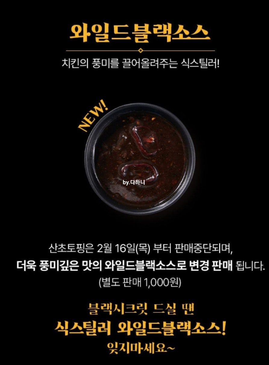 교촌치킨 시흥1호점 사진 3