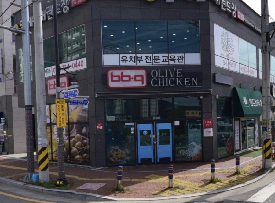 BBQ 김해주촌점 사진 1