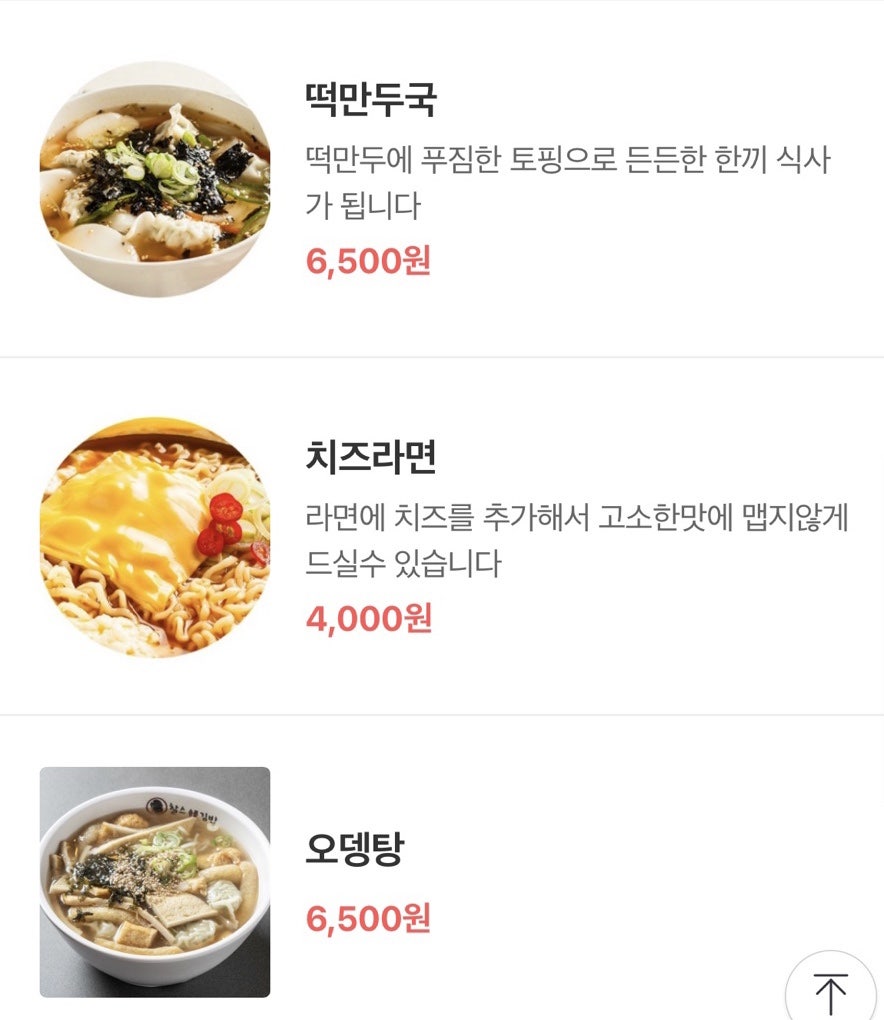 찰스숯불김밥 김포운양점 사진 5