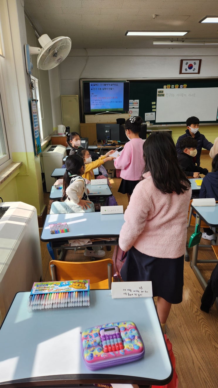 학부모 공개수업~! 학부모 공개수업~!