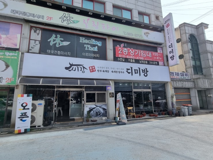 디미방 사진 1