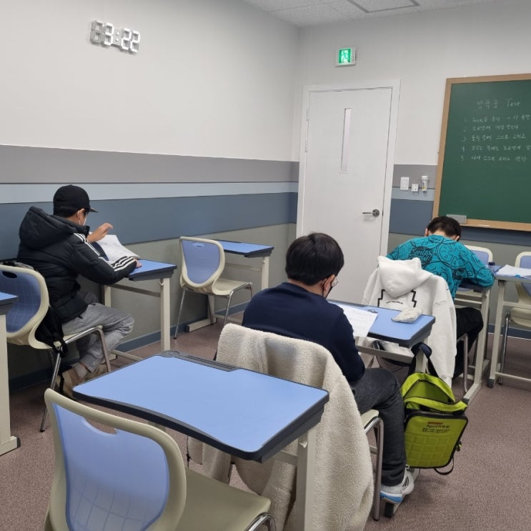  대치동 수학학원 추천 성적 상승의 수업방법