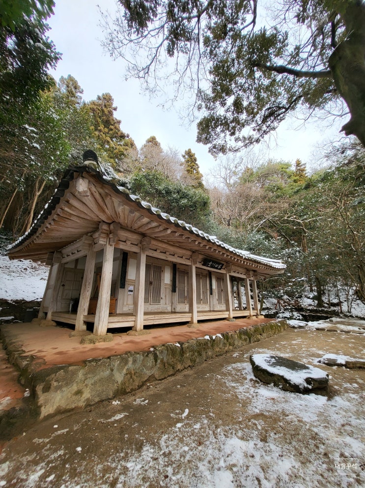 전남 강진 여행 정약용의 유배지 다산초당