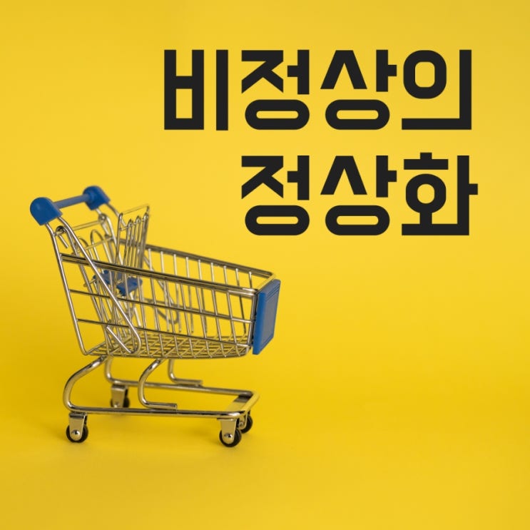  노후를 위해 멈춰야 할 과소비 7가지