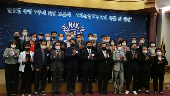 인터넷신문협협회, 제2회 INAK 발전공로大賞 후보 공모, 오는 4월 30일까지 공개모집