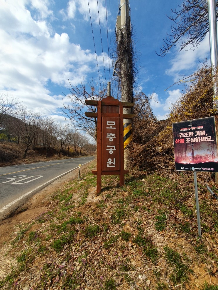  모충공원 사천시, 이순신장군 동상, 실안노을길, 가족나들이, 산책 운동하기 좋은 곳