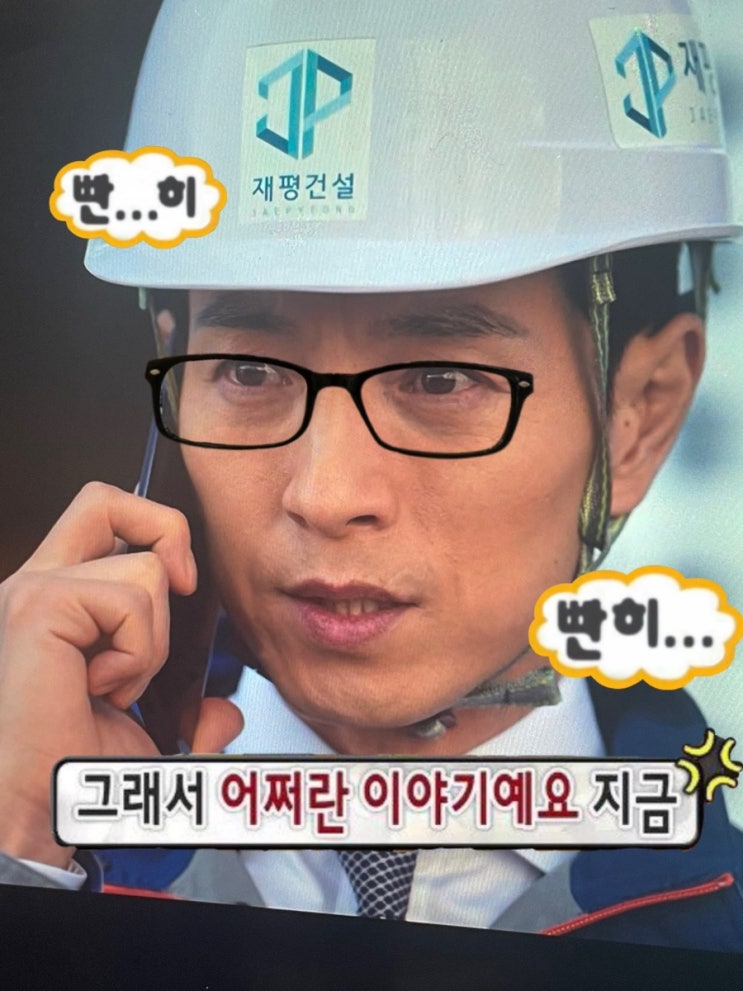  [일상]일터에서 아굴창 좀 싸물자/sns 비추기능 원해요. 아무 기능없고 오로지 기분 썩창내기위한^^
