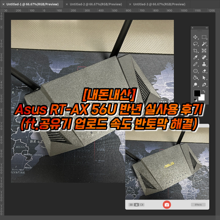 [내돈내산] Asus RT-AX 56U 반년 실사용 후기(ft. 공유기 업로드 속도 반토막 해결하기)