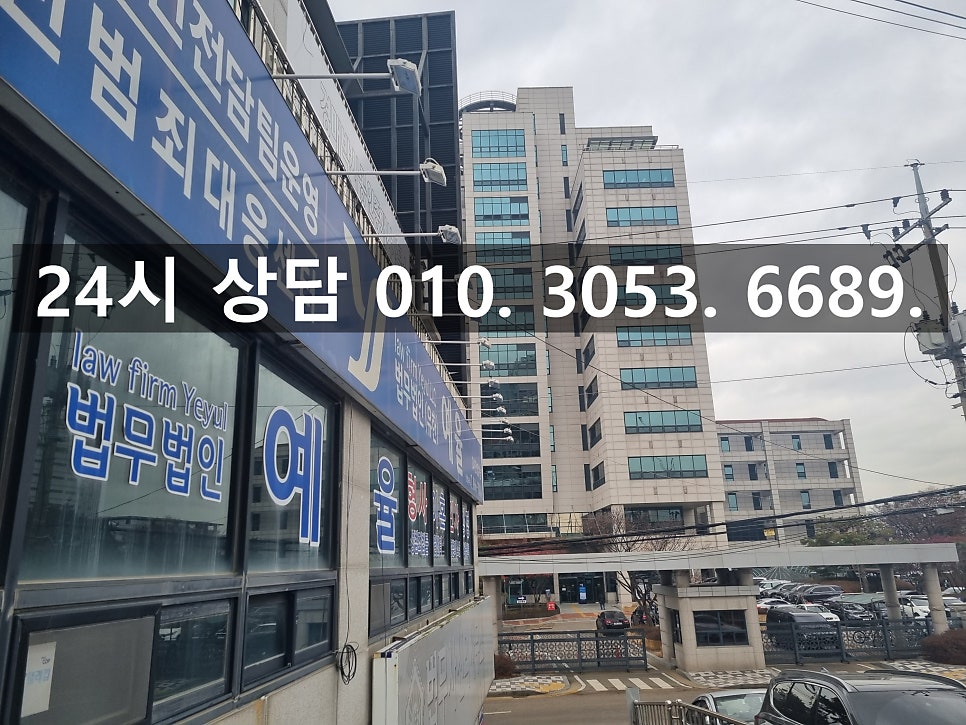 인천교통사고뺑소니변호사 처벌 대상이라면 감형을 위해 관련 사진