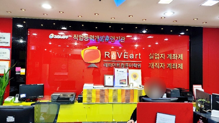  일산컴퓨터학원  초보블로그 수업