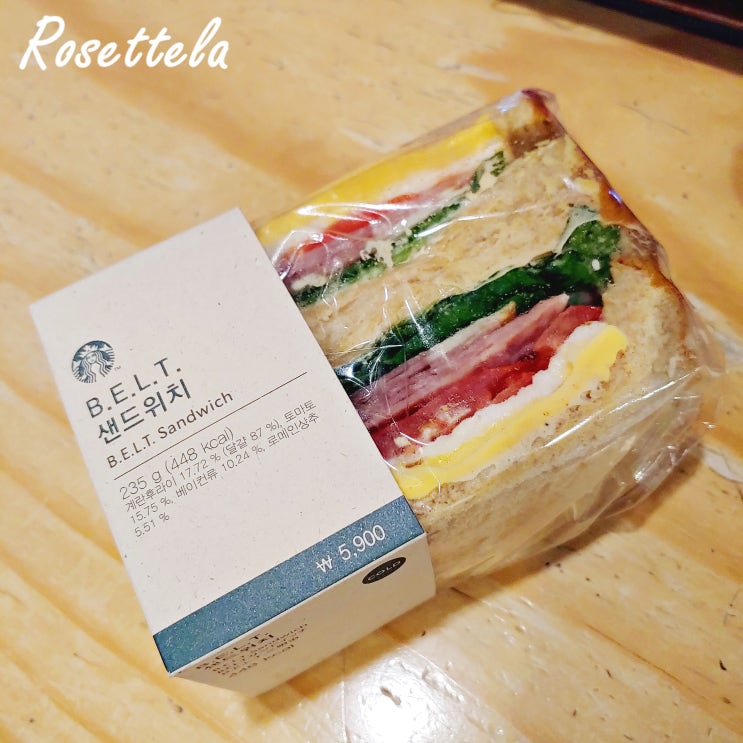  스타벅스 샌드위치 추천 belt 샌드위치 칼로리 가격