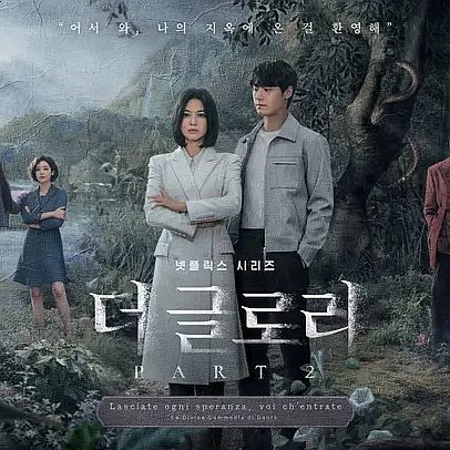  태국 넷플릭스 순위 (3월 15일)