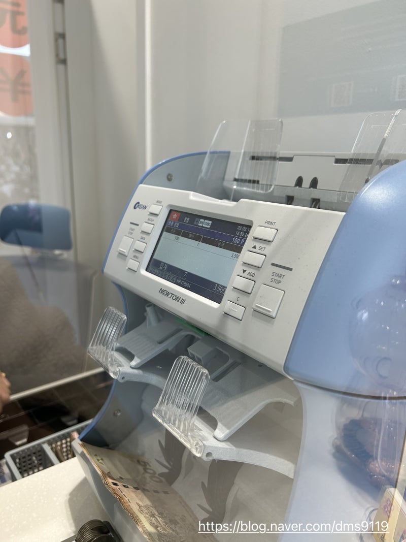 머니박스 동대문지점] 엔화 환율우대율 100% 동대문 환전소 환전 후기 : 네이버 블로그