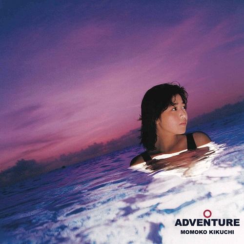  키쿠치 모모코(菊池桃子) - Adventure 가사