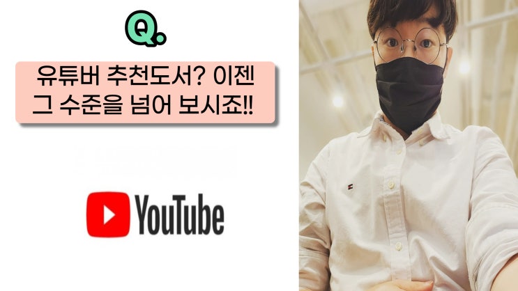  돈은 좋지만 재테크는 겁나는 나에게, 딱 우리 이야기