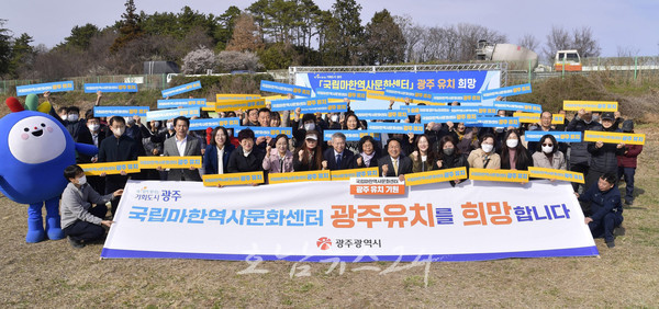  ‘광주 신창동 유적’ 보유한 광주광역시, ‘국립마한역사문화센터’ 유치 도전장