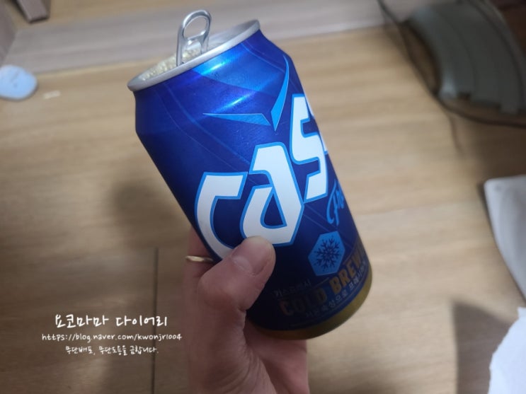  감사일기 230319