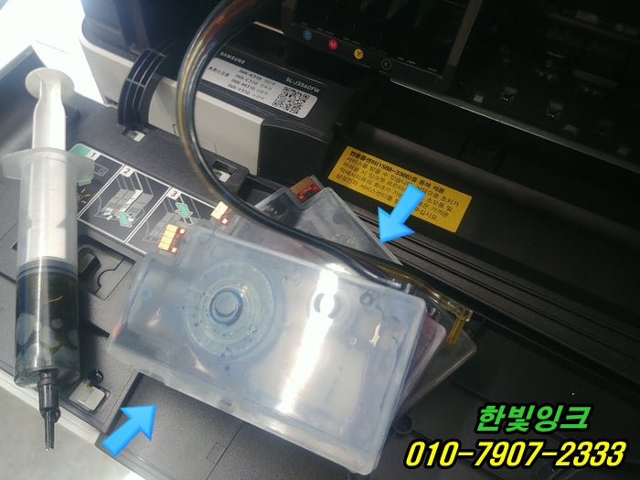 인천 서구 원당동 무한 프린터 SL-J3560 소모품시스템 문제 수리 공급시스템에 문제가 있습니다 점검 인천 서구 원당동 무한 프린터 SL-J3560 소모품시스템 문제 수리 공급시스템에 문제가 있습니다 점검