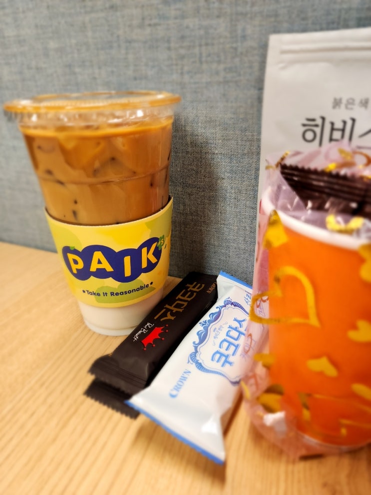  생일선물로 받은 빽다방 빽's카페라떼(ICED)