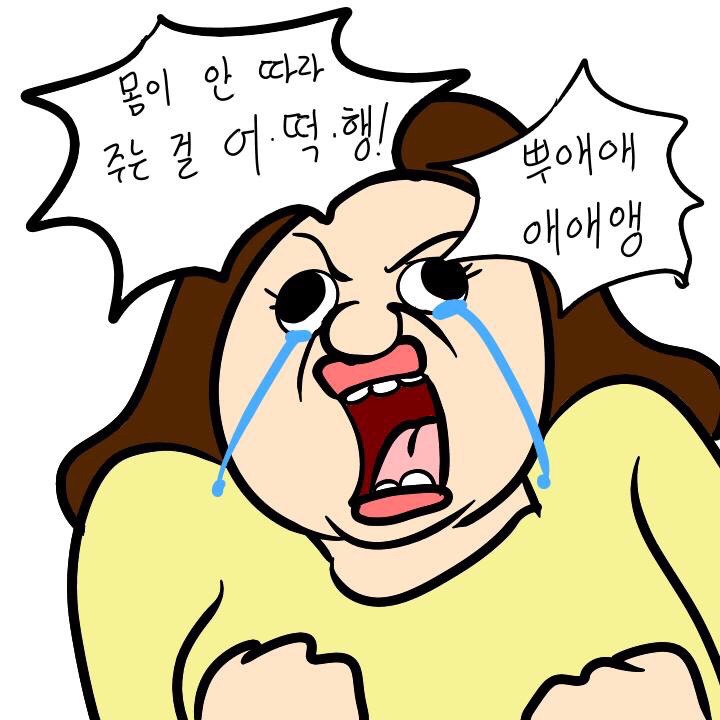  수영일기5 - 나 잘할 수 있을까