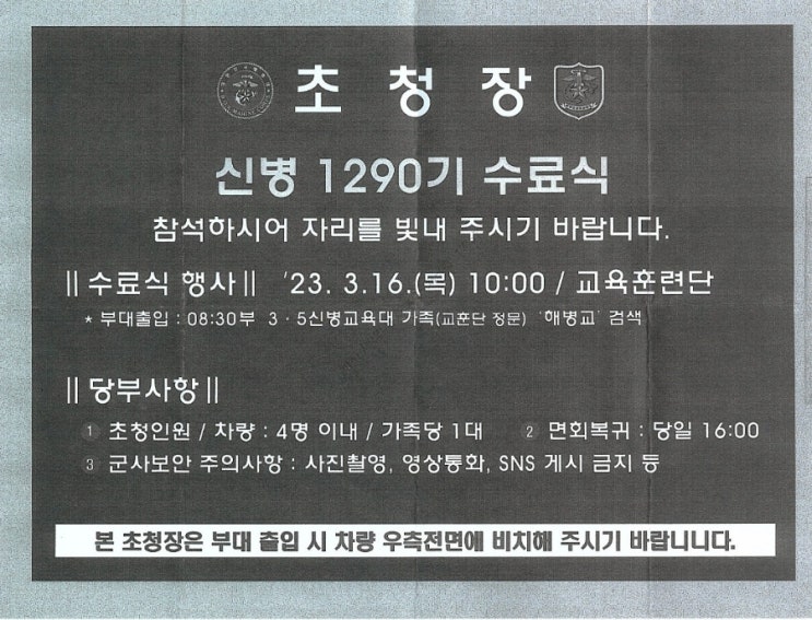 고생많았다!!!