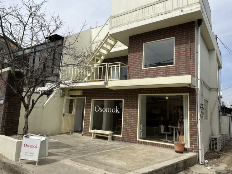  [️먹세] 행궁동 데이트 하기 좋은 아늑한 카페 오소목(Osomok)